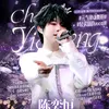 chenyiheng.050