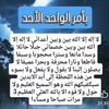 fahimmarzougui