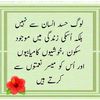 islamkishazadi1230