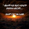 mohammednurahmed6