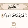 sdqah8
