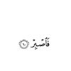 sadat1403