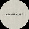 صدقه جاريه♡.