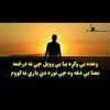 abrahmanrahmani3