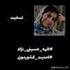 haniya20121