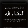 zain.pqaz