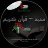 ابوعتُْب