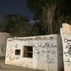 العتيبيَِِ