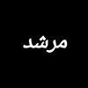 murshid_133