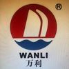 wanliequip