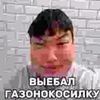 bobmbostic69