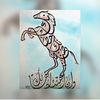samah.obad