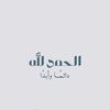 saif_.409