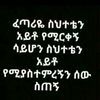 mekdiknjo