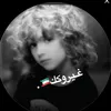 غيروكك🇦🇪.