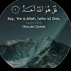 🦋Islamic- Diary17📖🦋