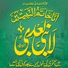 gurgur_wal