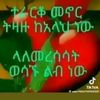 hayatahmedimumedi