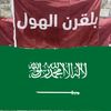 king5092567