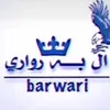 walidbarwari11