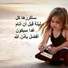 baher857