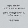 faisal.binte.mehek