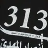 user1313234193280