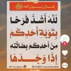 oumhoud20