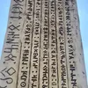 subutaytanyu