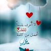 arwayahya3