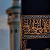 my.love.allah.06