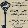 adoum.ali.abdarahm