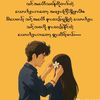min.myat.soe35