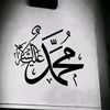 islamic9814
