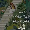 zaenab19928