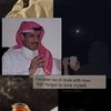 الرمالي