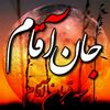 hosseini825