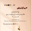 💖Madhia saraiki 🥰
