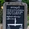 .aung.aung533