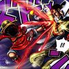 ippo.rocket4