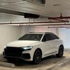 audibusinessonly