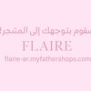flaire566