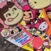 ちゃゆ