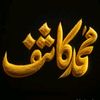 muhmad.kashif32