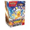 pokestore_15