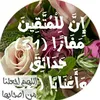 omar.al.tallbane