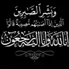 azizasufyan