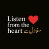 listenfromtheheart