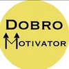 Dobro Motivator