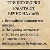 user6744168150215